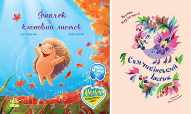 Cinquemila libri per le bambine e i bambini ucraini in Italia