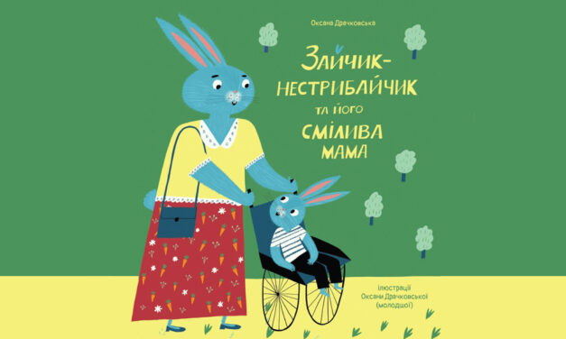 Cinquemila libri per le bambine e i bambini ucraini in Italia