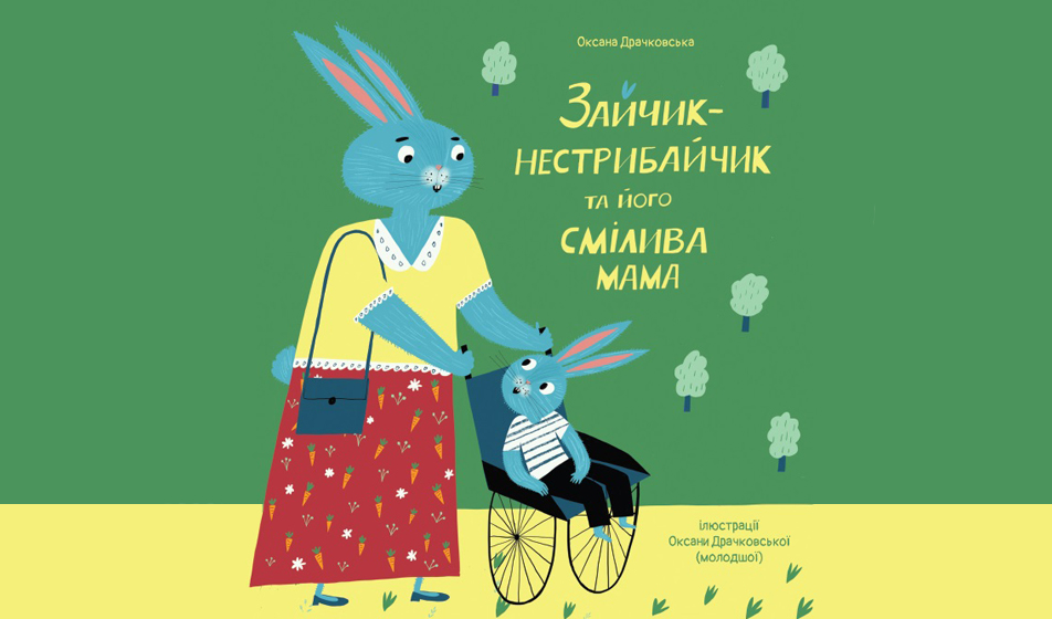 Cinquemila libri per le bambine e i bambini ucraini in Italia