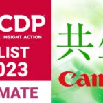 Canon leader di sostenibilità secondo CDP